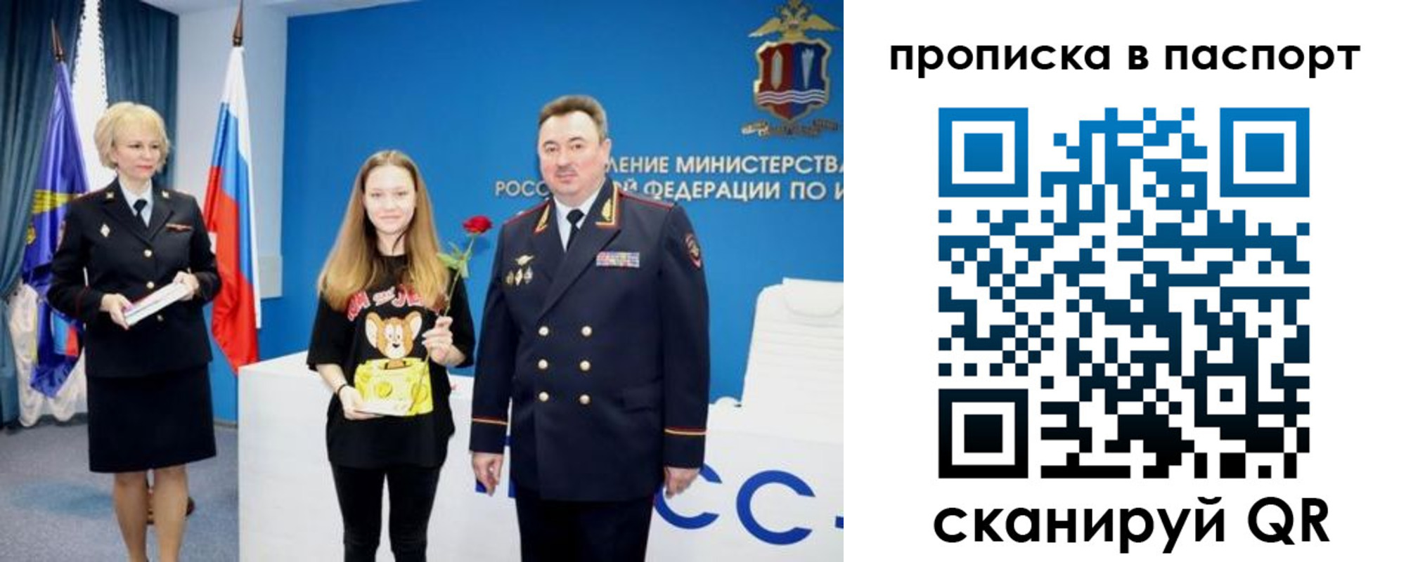 временная регистрация законно в Дюртюли