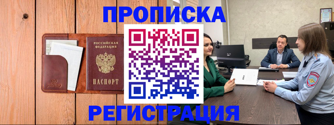 временная регистрация гарантия в Дюртюли